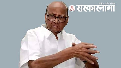 Ncp President Sharad Pawar News, Aurangabad