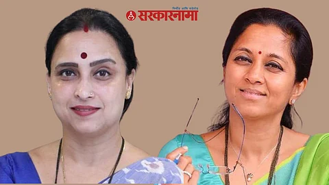 Chitra Wagh, Supriya Sule