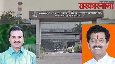 Ghodganga election : Ashok Pawar-Dada Patil Farate