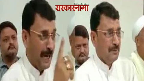 BJP Madhya Pradesh Latest News