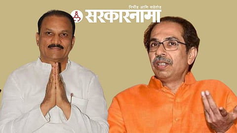 Ex.Minister Navle-Uddhav Thackeray News, Beed