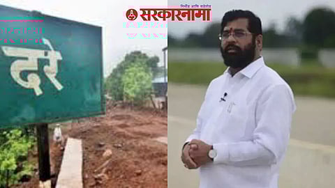 CM Eknath Shinde in Dare Villege