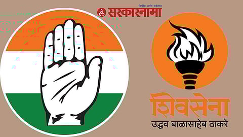 Congress & Shivsena