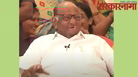 Sharad Pawar