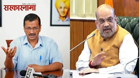 Arvind Kejriwal & Amit Shah Latest News