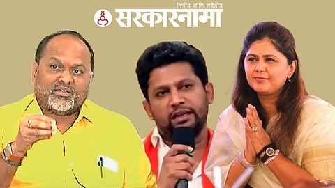 Beed Pankaja Munde Dasara Melawa News