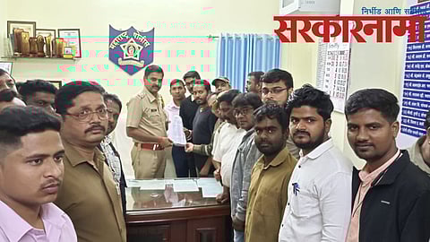 Panchagani Police