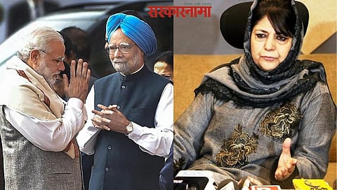 Narendra Modi, Manmohan Singh, Mehbooba Mufti Latest News