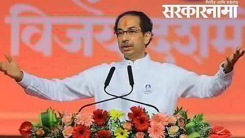Uddhav thackeray