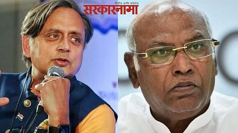 Shashi Tharoor, Mallikarjun Kharge, Latest News