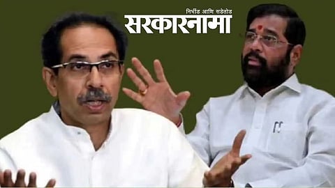 Thackeray-Shinde Politics|