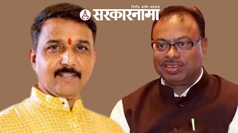 Bhausaheb Choudhary & Chandrashekhar Bavankule