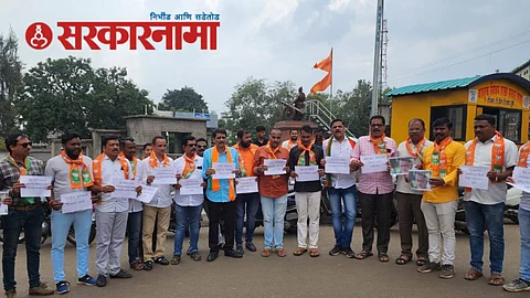 BJP Andolan Satara