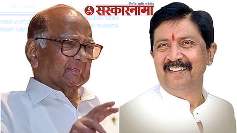 Sharad Pawar, Ramraje Naik Nimbalkar