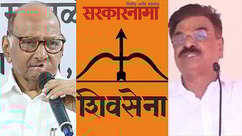 Sharad Pawar-Shivsena-Vijay shivtare