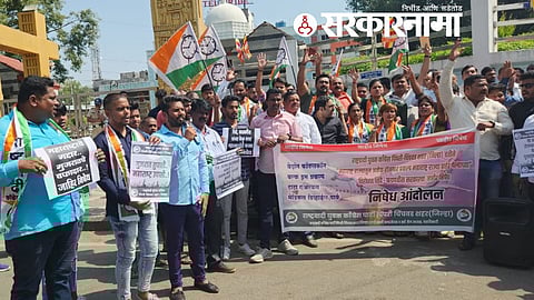 Youth Nationalist Congress protest