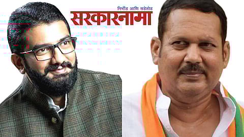 Shivendraraje Bhosale, Udayanraje Bhosale