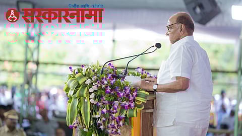 Ncp President Sharad Pawar News, Beed