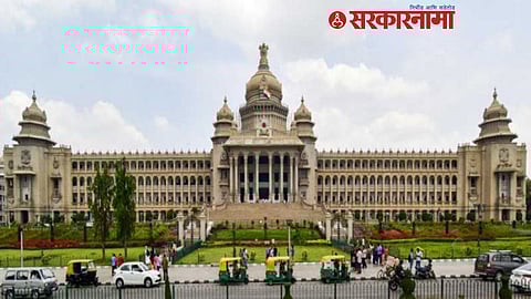 Cabinet expansion Karnataka