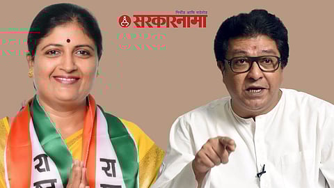 Anita Bhamre & Raj Thackray