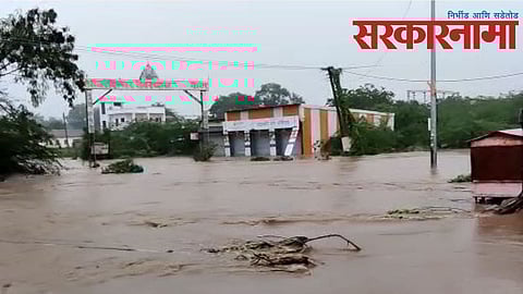Karmala Heavy RainFall