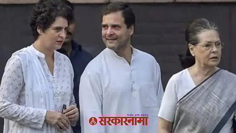 ( Rajiv Gandhi Foundation latest news)