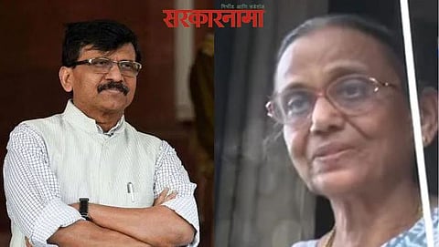 Sanjay Raut & his Mother Latest News