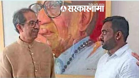 Shivsena Nagpur