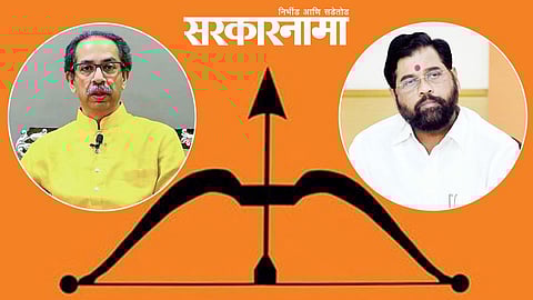 shivsena