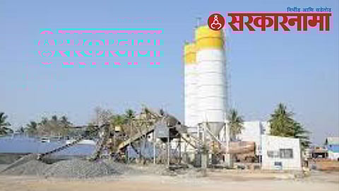 RMC project File Photograph