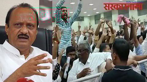 Malegaon sugar factory