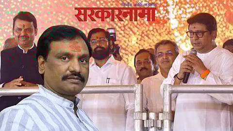 Opposition Leader Danve`s Reaction On Three Leaders News