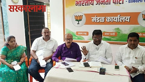 Crime News , NCP, BJP