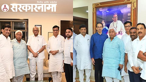 Congrees Invite Thackeray-Pawar For Bharat Jodo Yatra News.