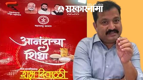 Atul Londhe: ...मग ‘आनंदाचा शिधा’वर बाळासाहेब ठाकरेंचा फोटो का नाही ?