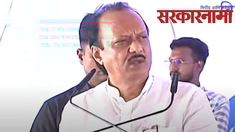 Ajit Pawar