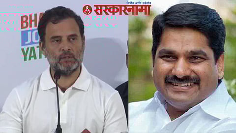 Rahul Gandhi, Satej Patil