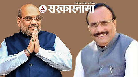 Minister Amit Saha-Atul Save News, Aurangabad