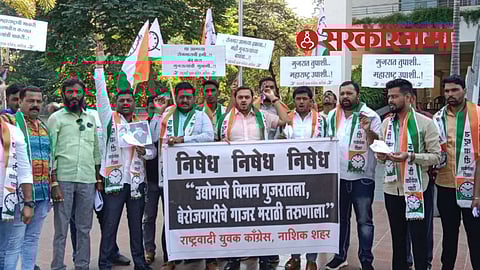 NCP agitation in Nashik