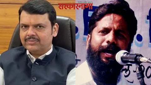 Devendra Fadnavis, Maroti Bhapkar, PCMC Latest News