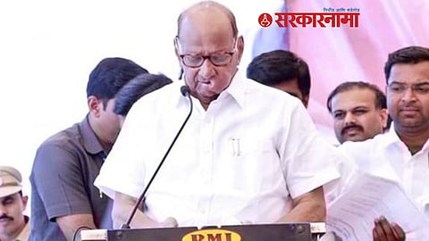 Sharad Pawar