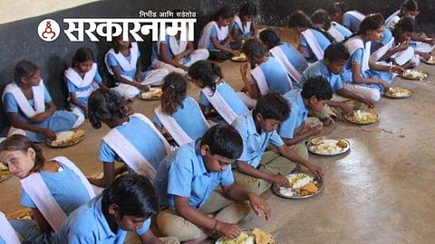 School Nutrition Scheme