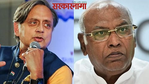 Shashi Tharoor, Mallikarjun Kharge, Latest News