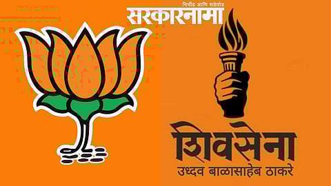 BJP-Shivsena