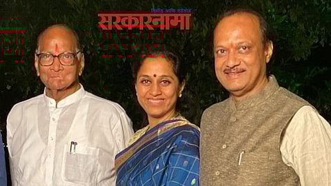 Sharad Pawar-Supriya Sule-Ajit Pawar