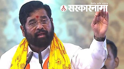 Cm Eknath Shinde Rally In Bkc Mumbai News