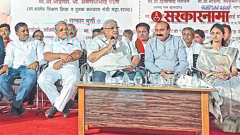 Amrishbhai Patel
