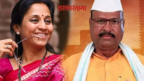 Supriya Sule & Abdul Sattar Latest News