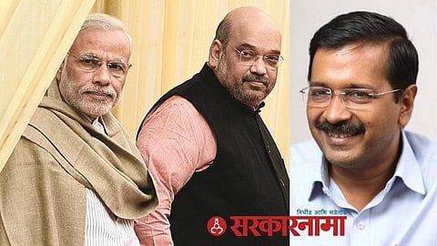 Narendra Modi, Amit Shah, Arvind Kejriwal Latest News