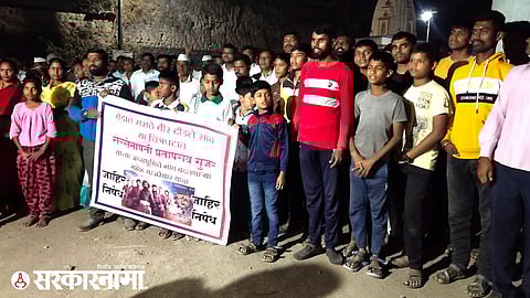 Bhosare andolan